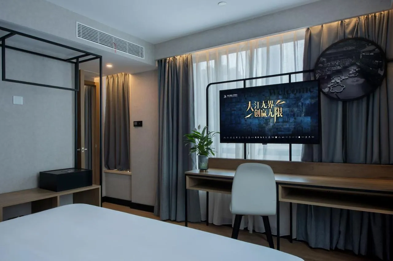 Park Inn By Radisson Shanghai Huanqiugang China