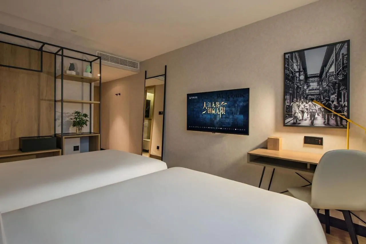 Park Inn By Radisson Shanghai Huanqiugang