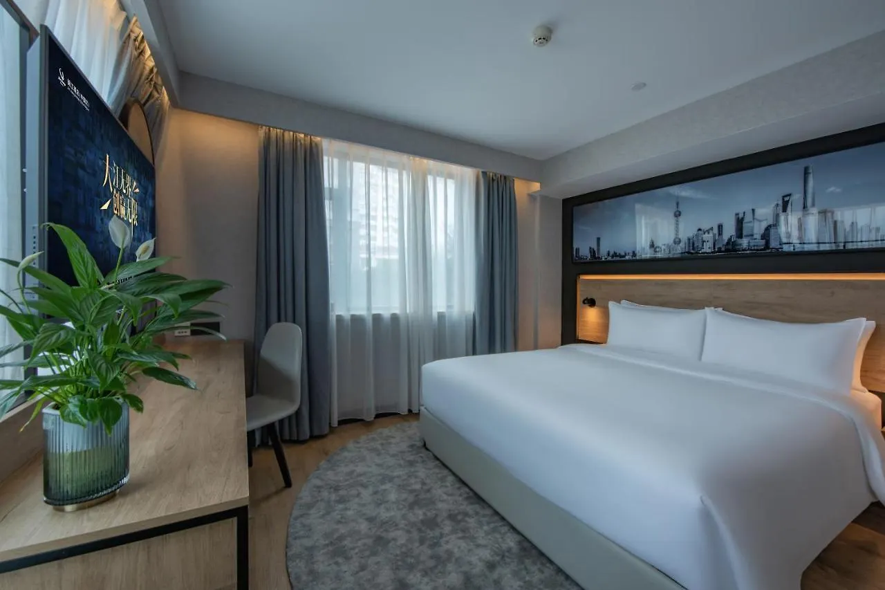 *** Ξενοδοχείο Park Inn By Radisson Shanghai Huanqiugang Κίνα